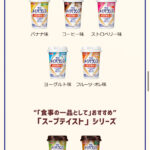 摂取カロリーを増やす工夫
