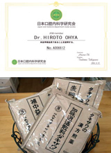 東洋医学的な診断を受ける事ができます!