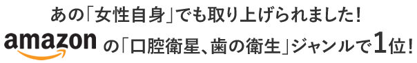 かわいい女性になれる愛され息のつくり方―口もと美人エクササイズ